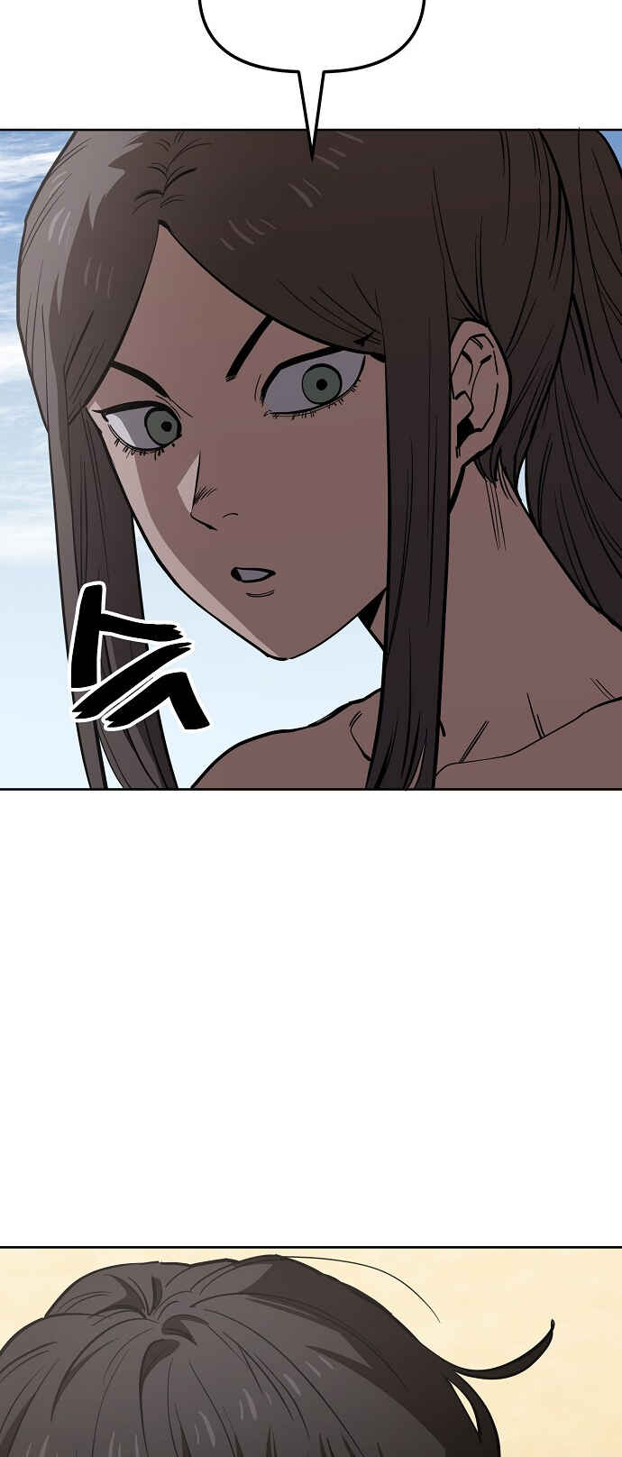 Chapter 82 - Page 7