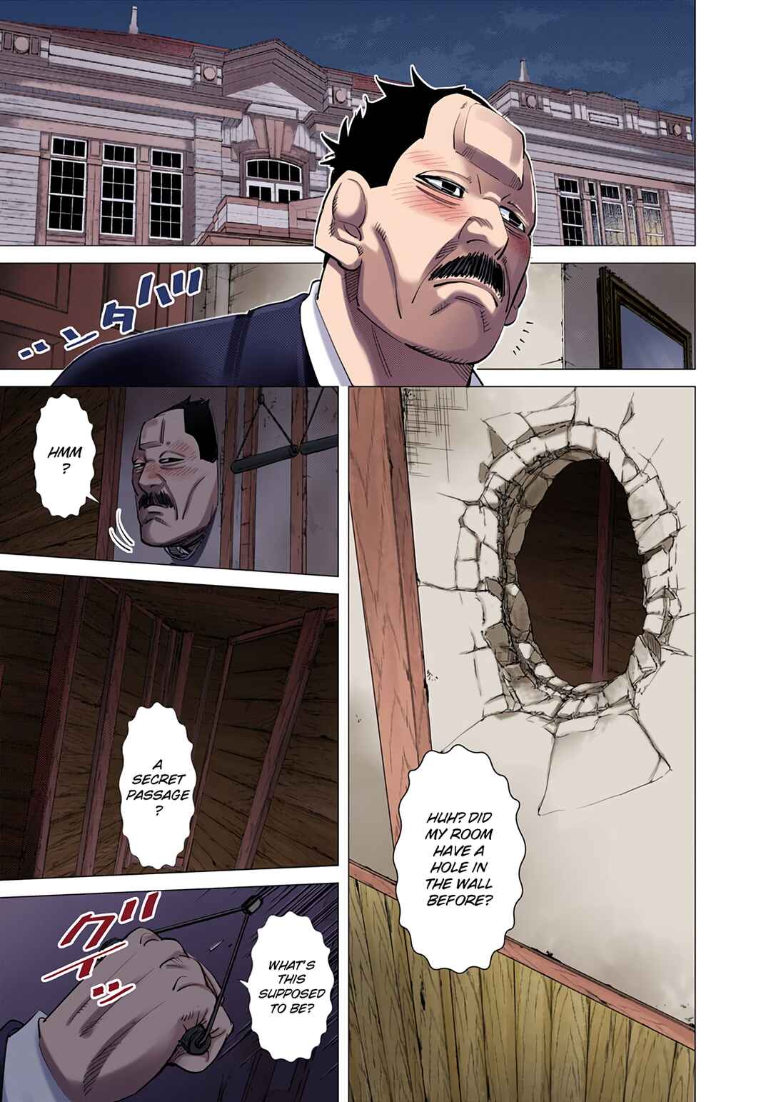 Chapter 52 - Page 15