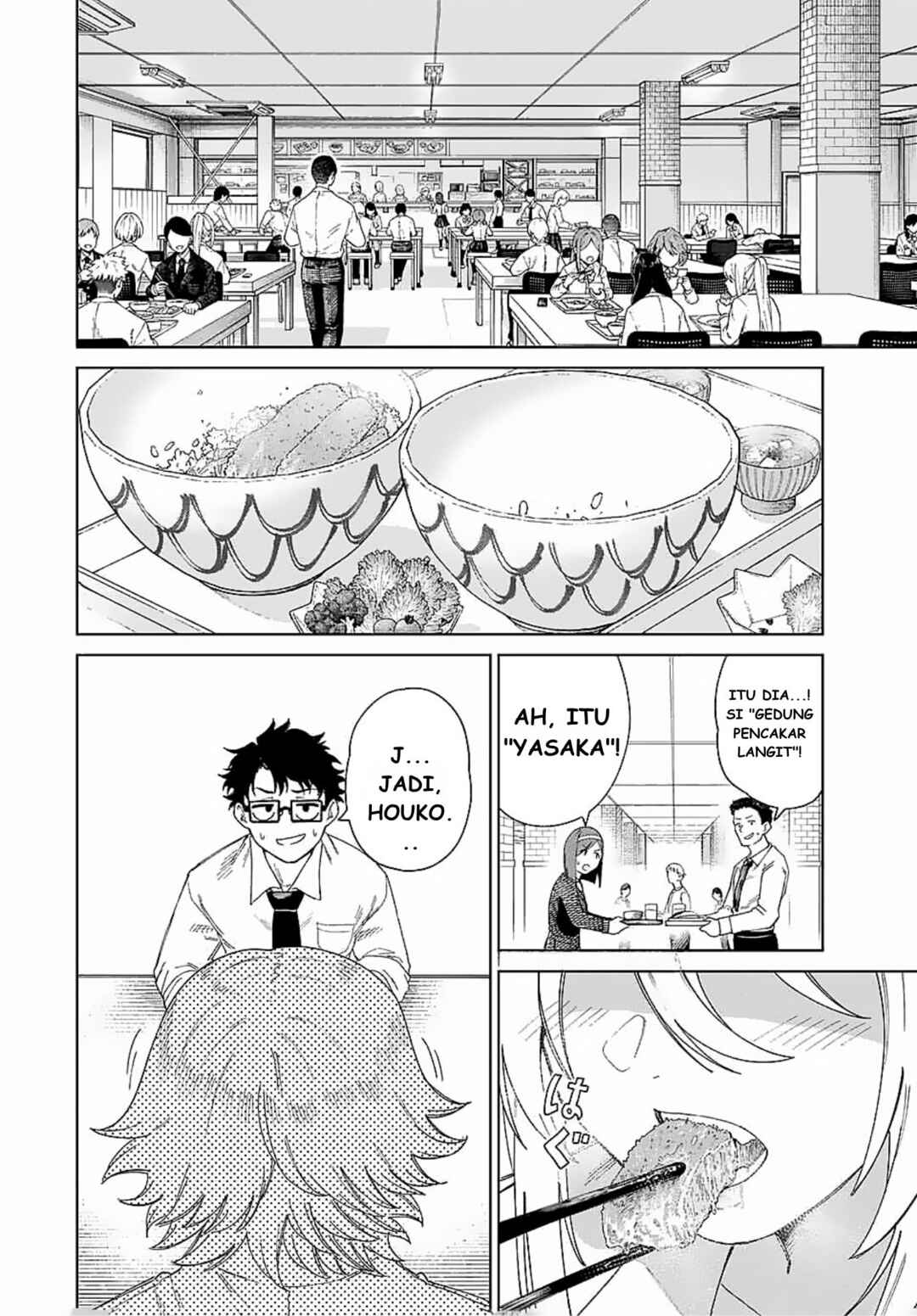 Chapter ? - Page 4