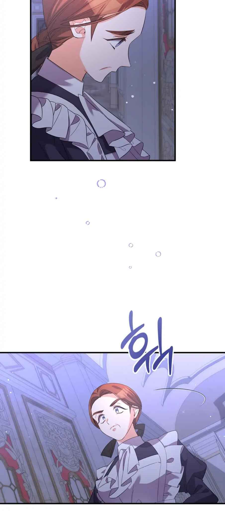 Chapter 34 - Page 55