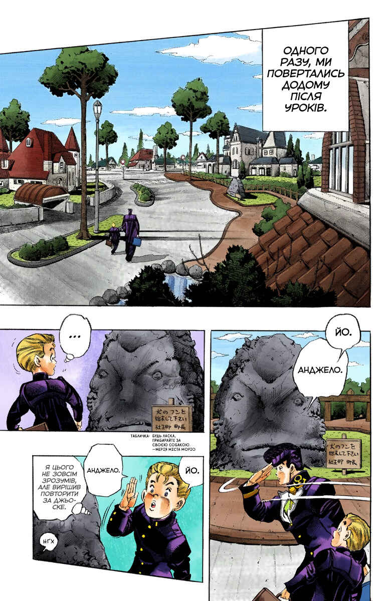 Chapter 9 - Page 6