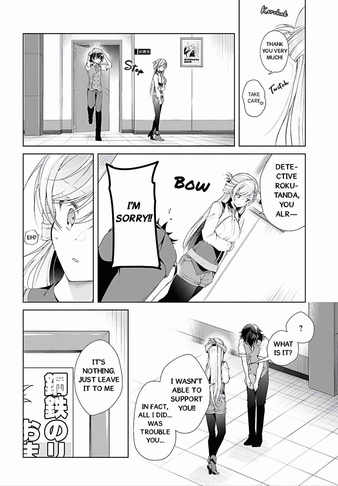 Chapter 52 - Page 27
