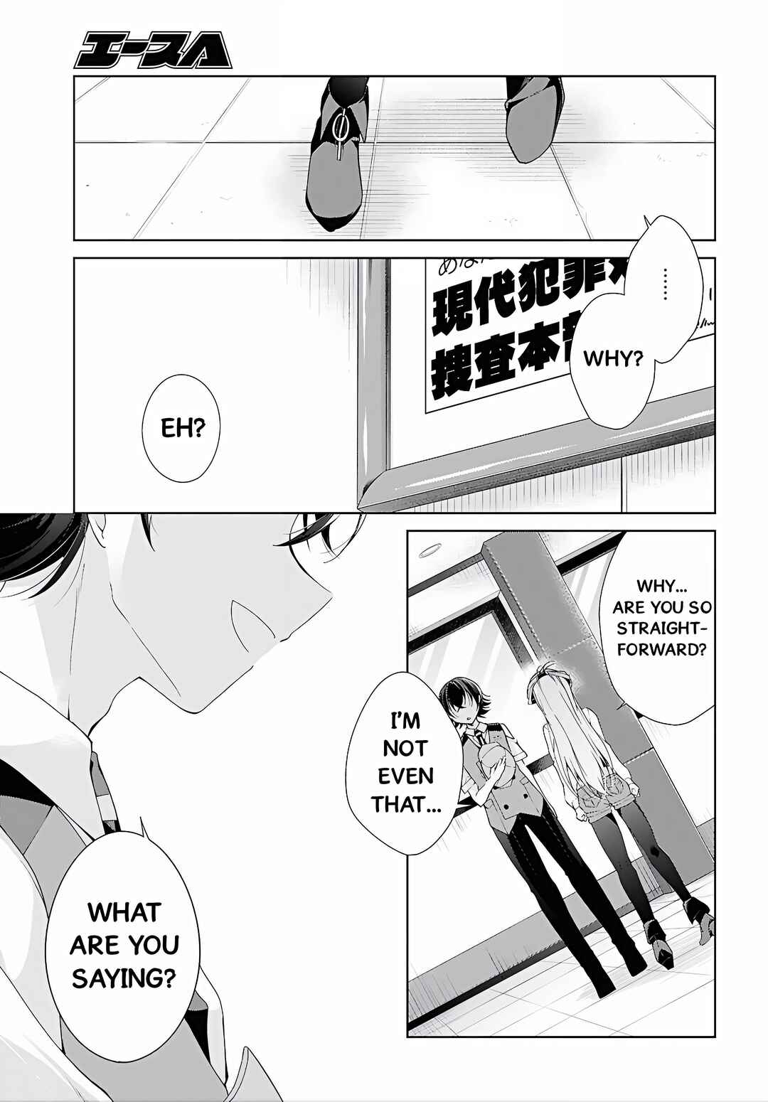 Chapter 52 - Page 30