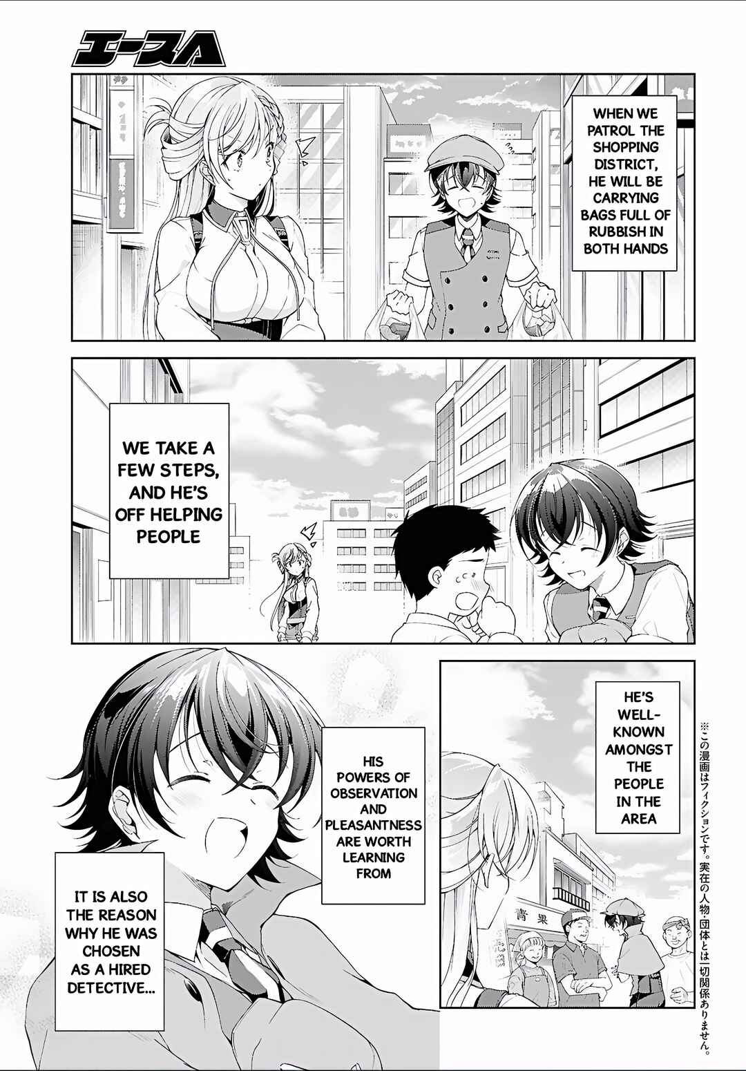 Chapter 52 - Page 4