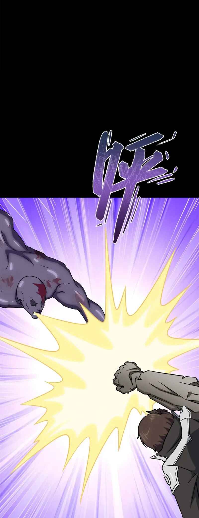 Chapter 425 - Page 25