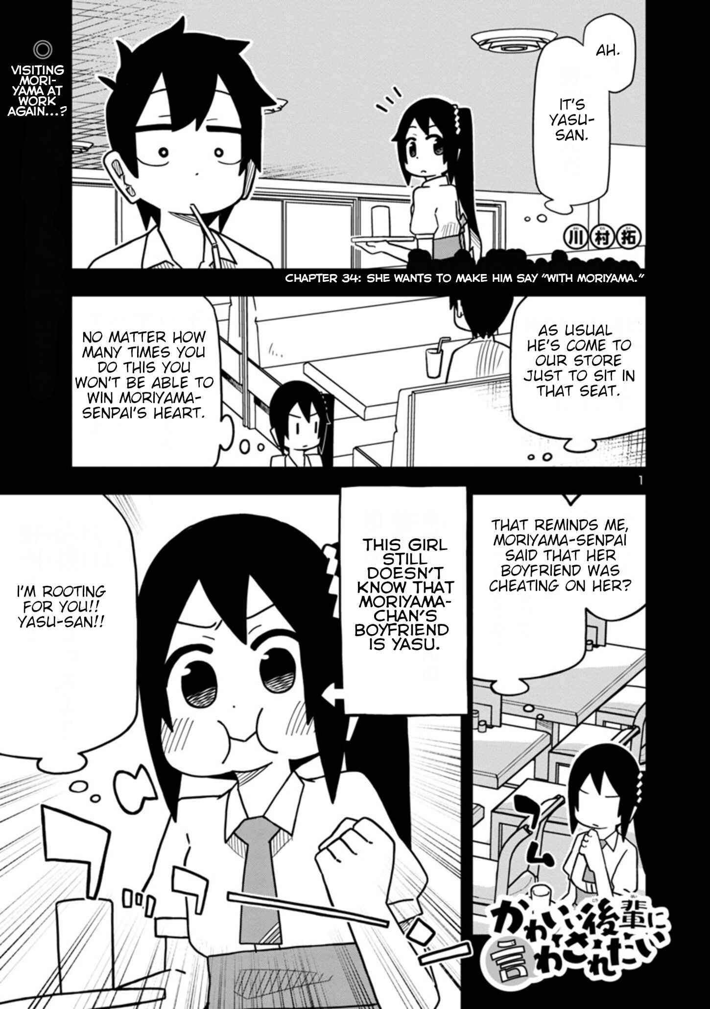 Chapter 42 - Page 1
