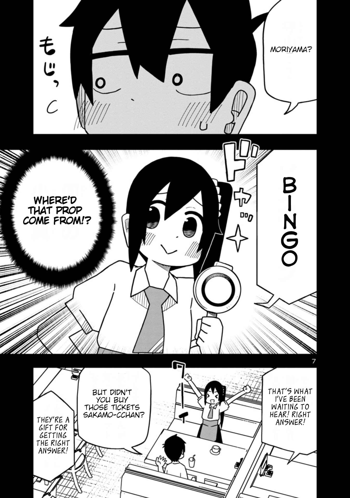 Chapter 42 - Page 7