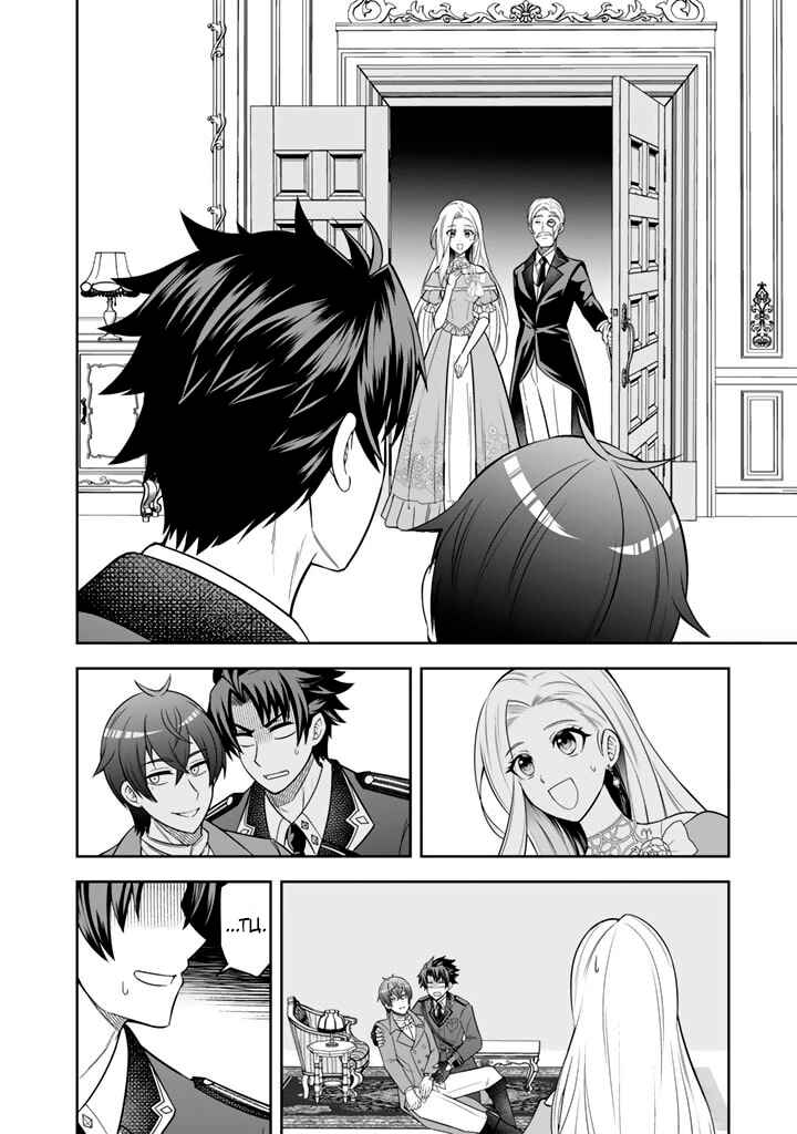 Chapter 4.2 - Page 2