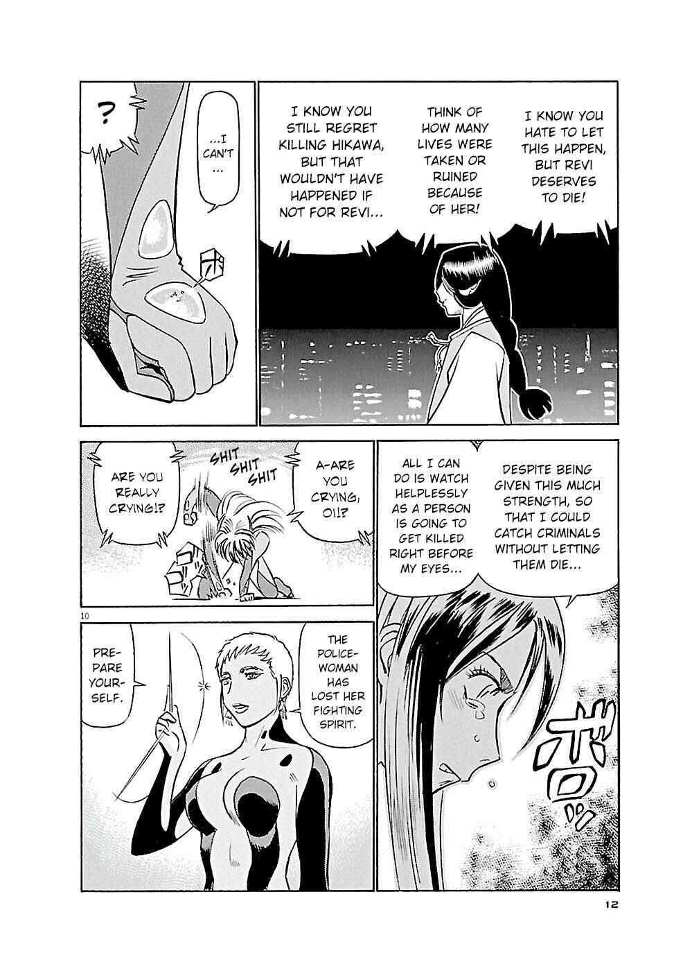 Chapter 77.1 - Page 10