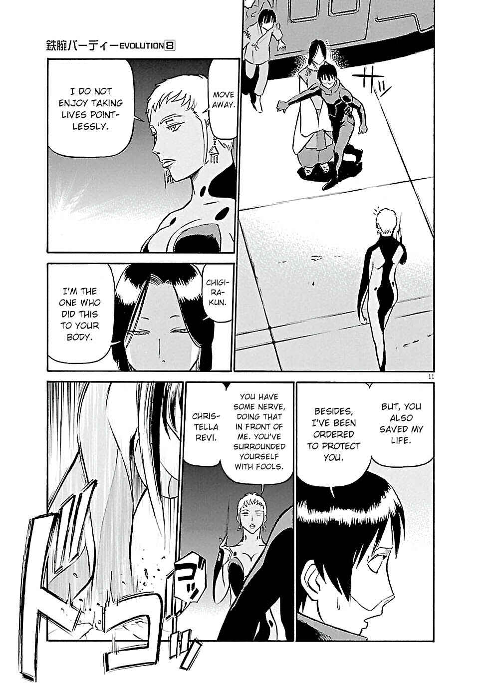 Chapter 77.1 - Page 11