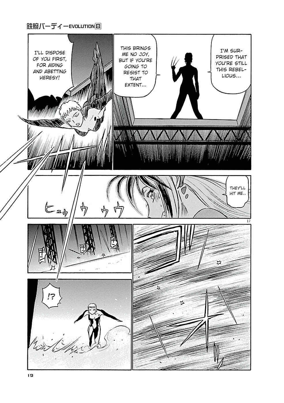 Chapter 77.1 - Page 17