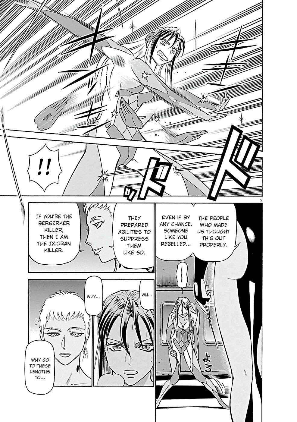 Chapter 77.1 - Page 5