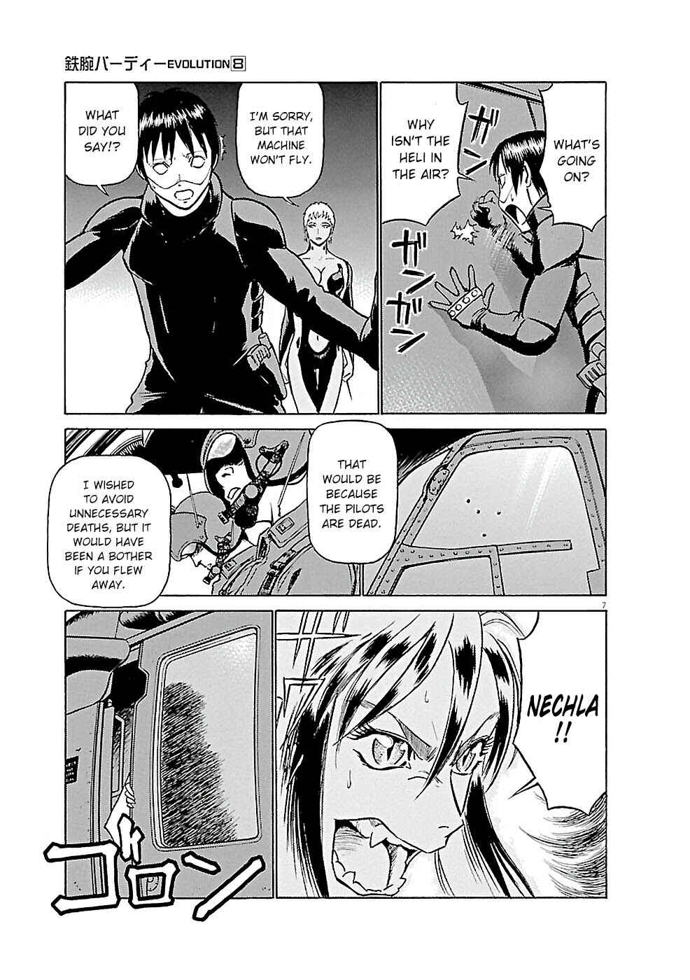 Chapter 77.1 - Page 7