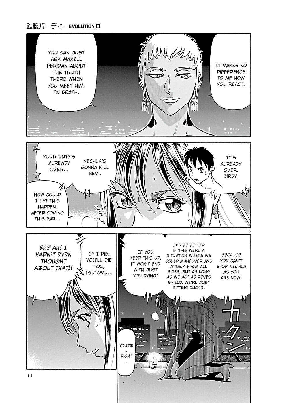 Chapter 77.1 - Page 9
