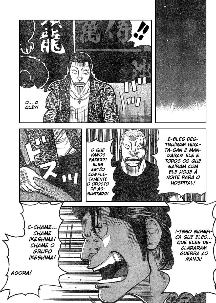 Chapter 110 - Page 49