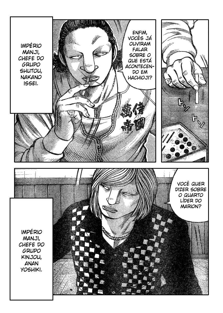 Chapter 110 - Page 7