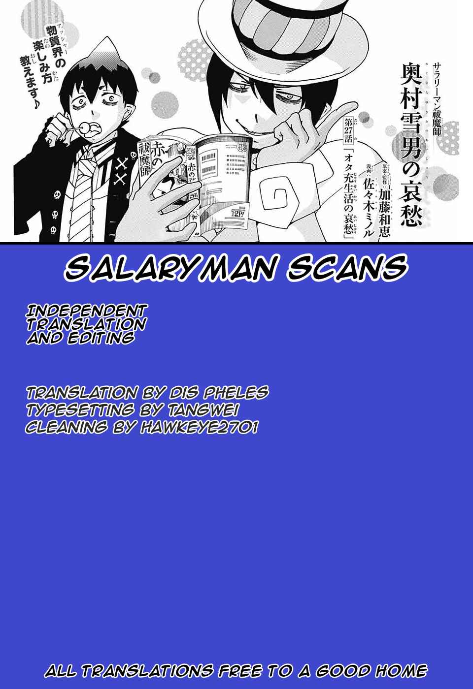 Chapter 35 - Page 1