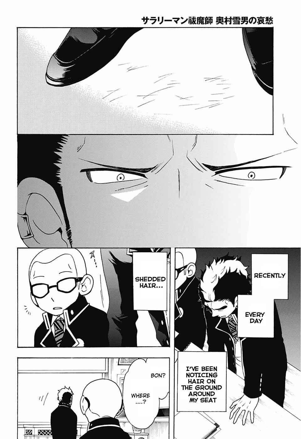 Chapter 35 - Page 3