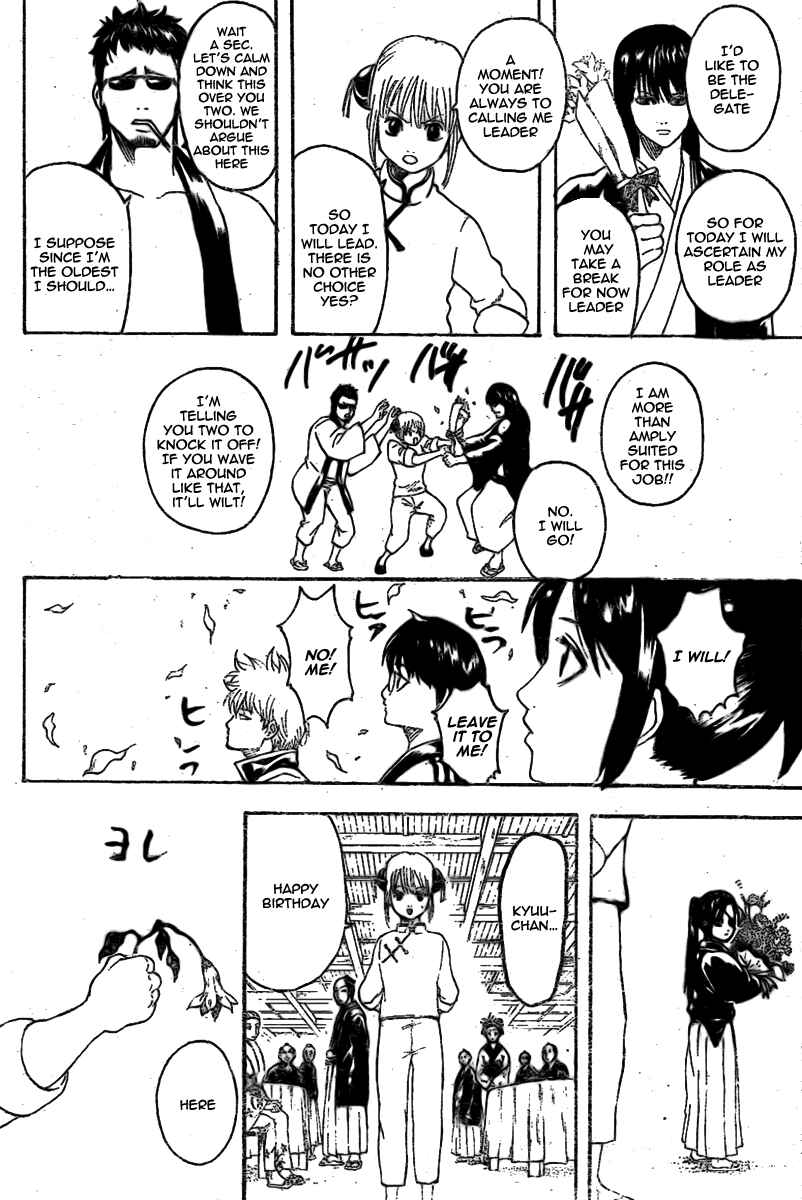 Chapter 236 - Page 12