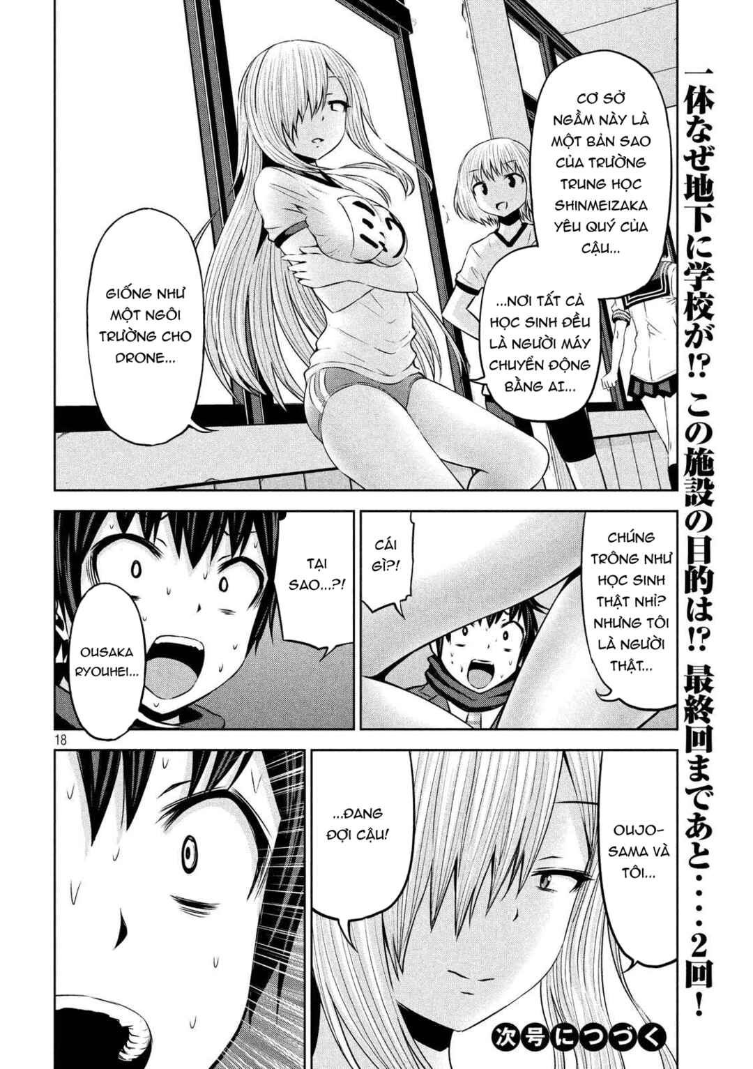 Chapter 67 - Page 19
