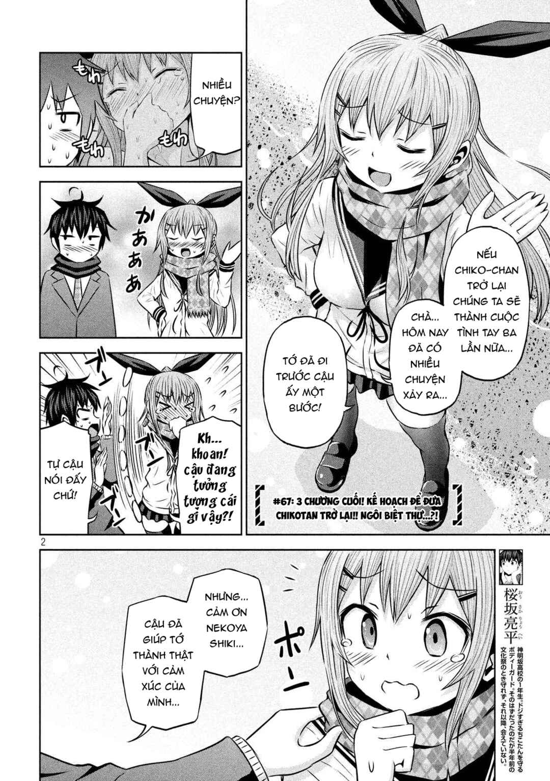 Chapter 67 - Page 3