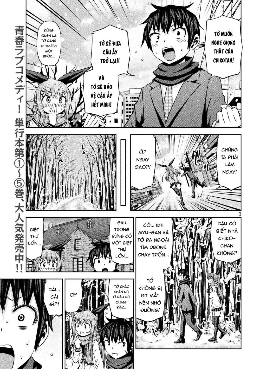 Chapter 67 - Page 4
