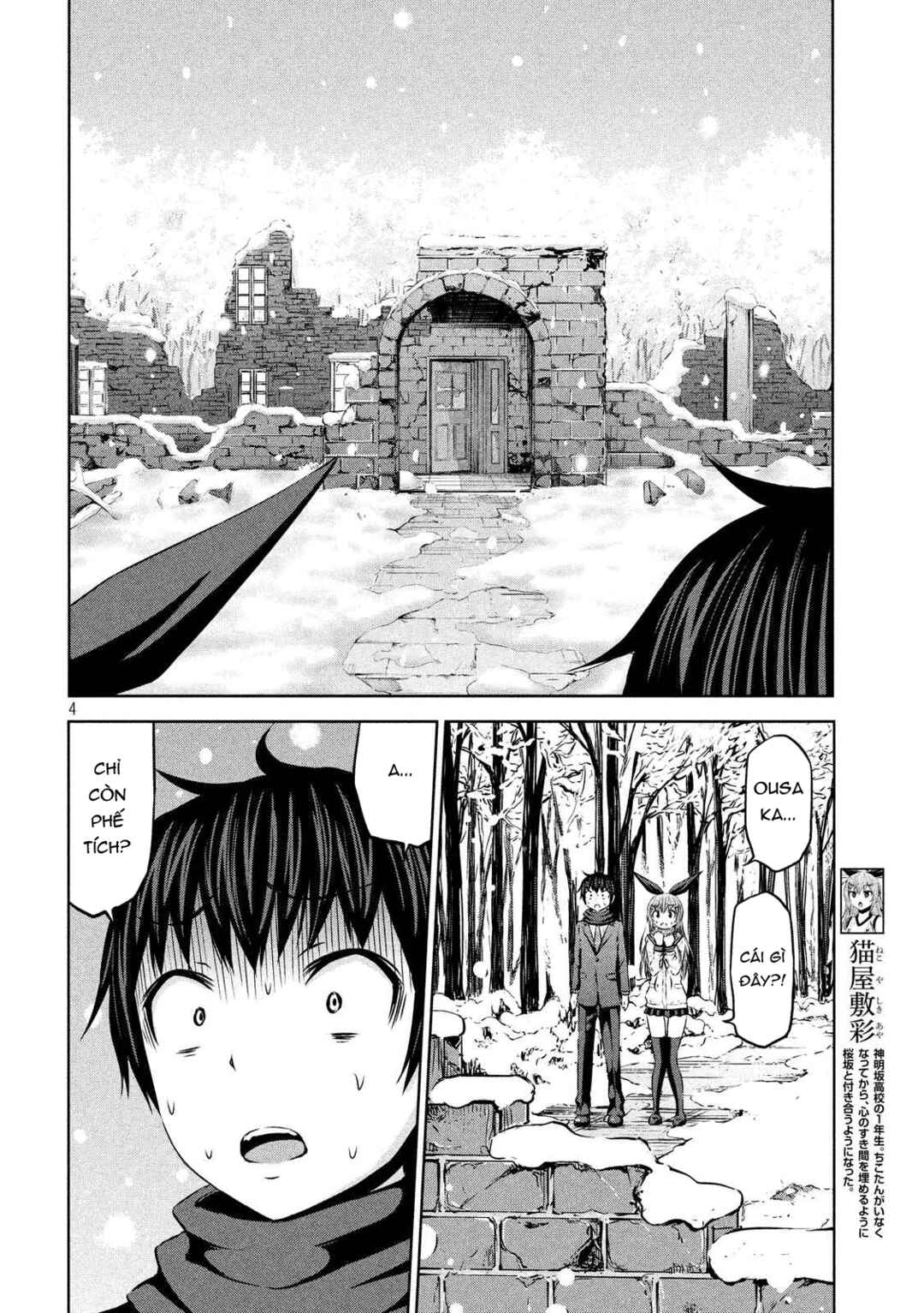 Chapter 67 - Page 5