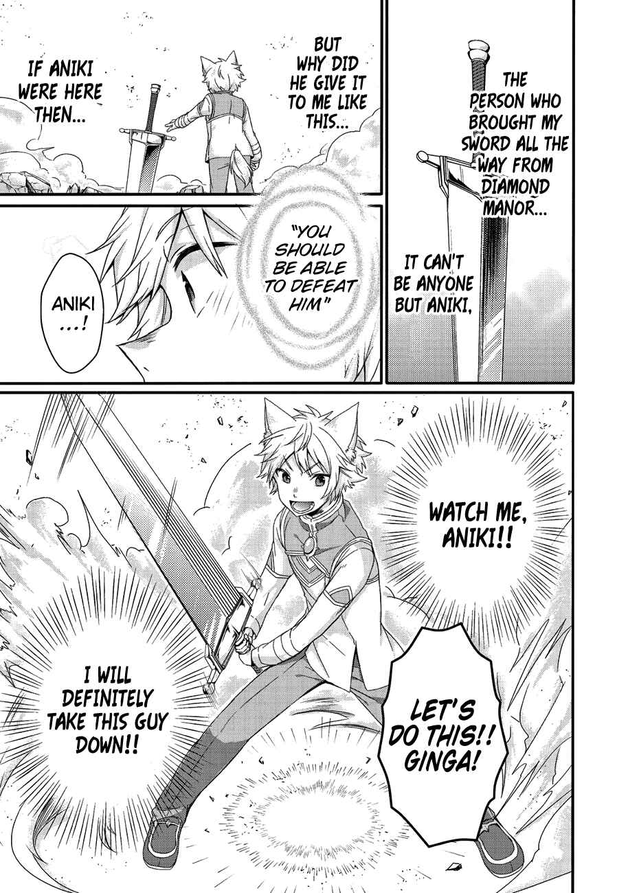 Chapter 20 - Page 14