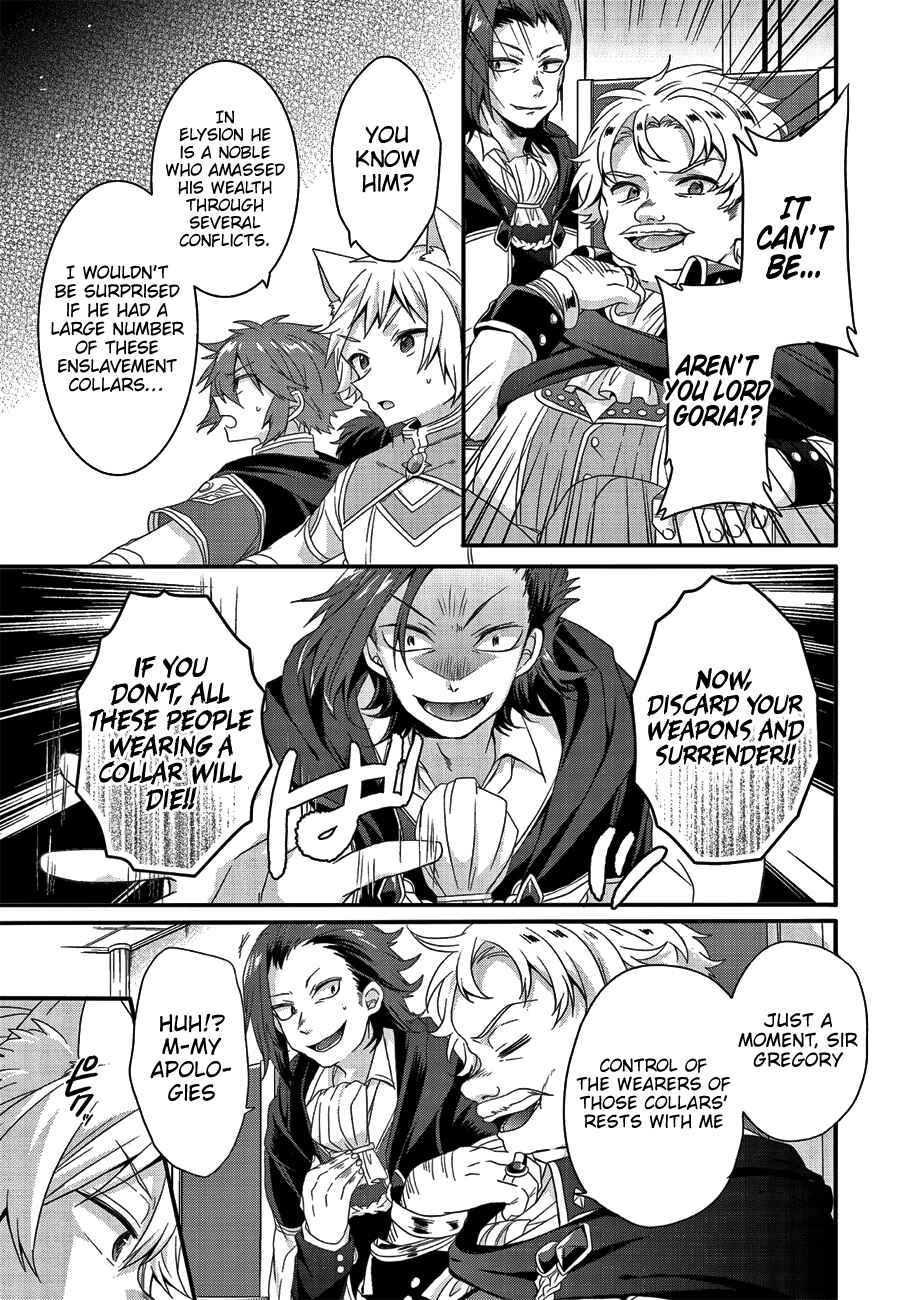 Chapter 20 - Page 4