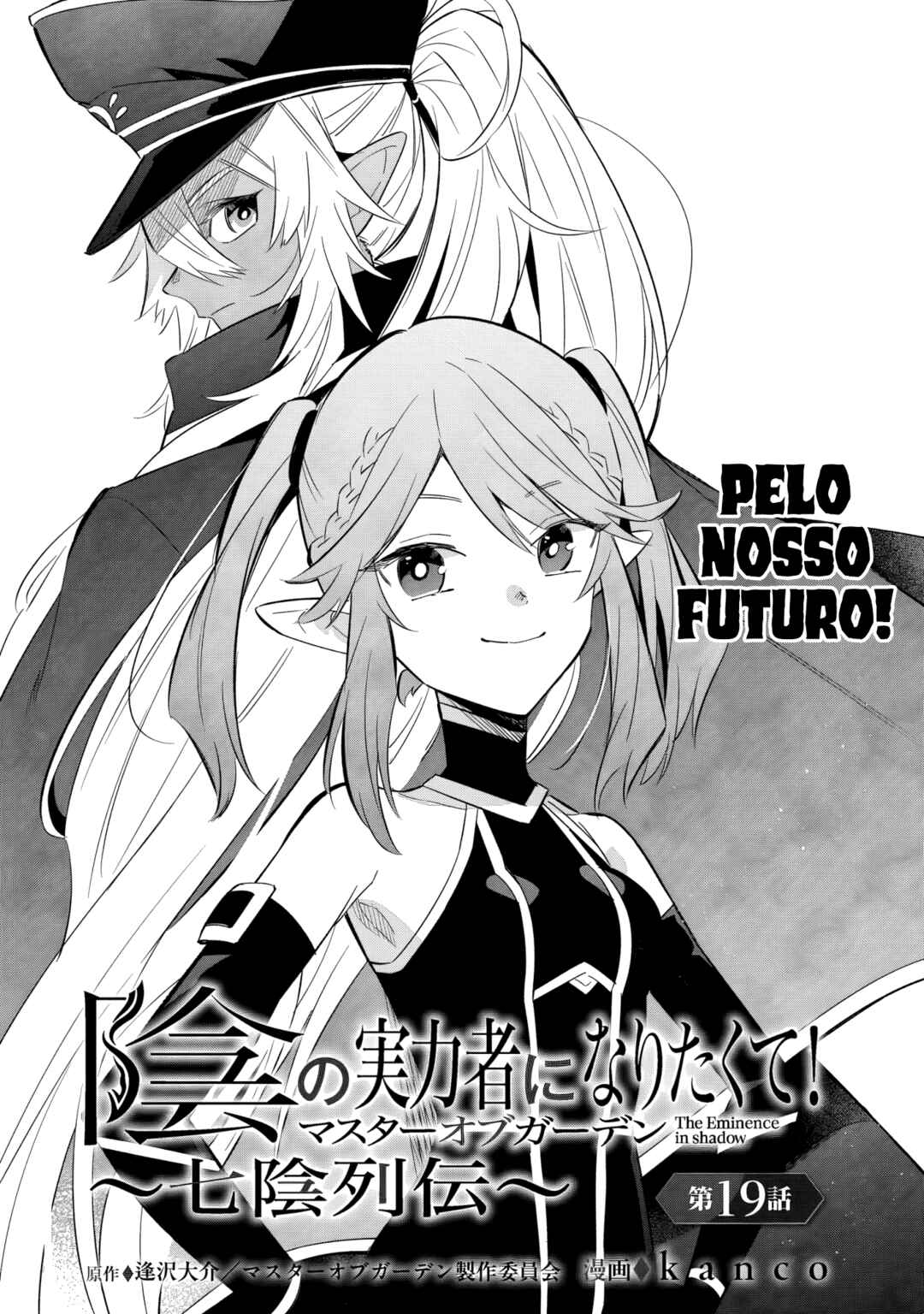 Chapter 19.1 - Page 2