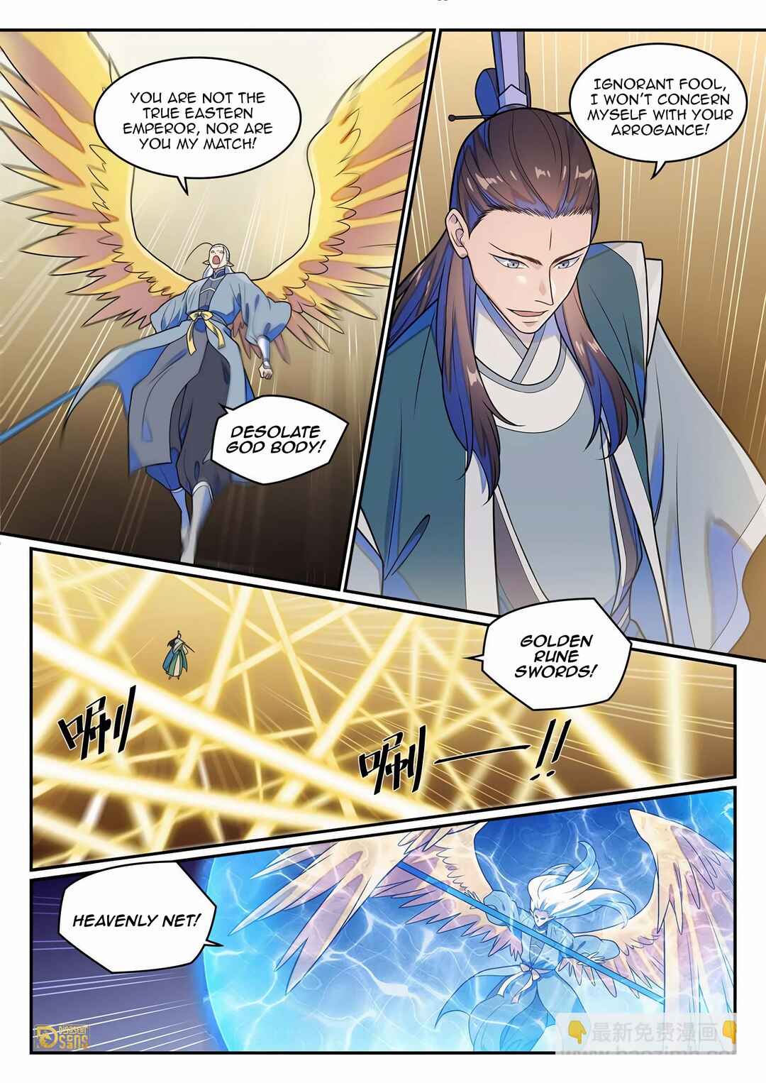 Chapter 1274 - Page 15
