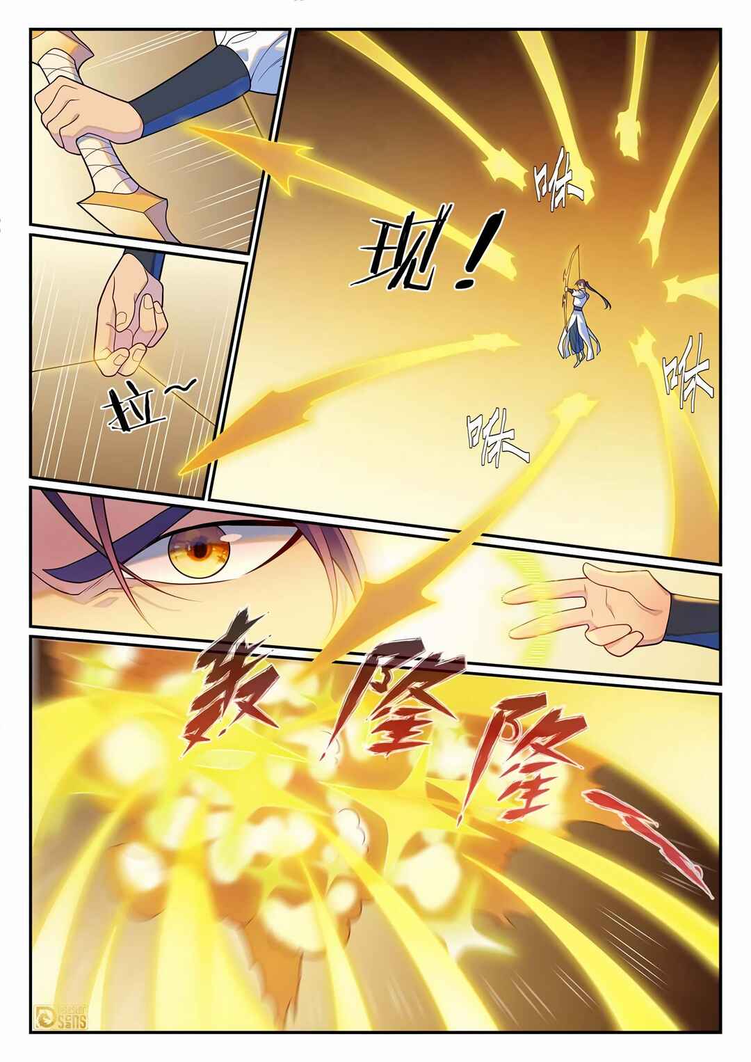 Chapter 1274 - Page 6
