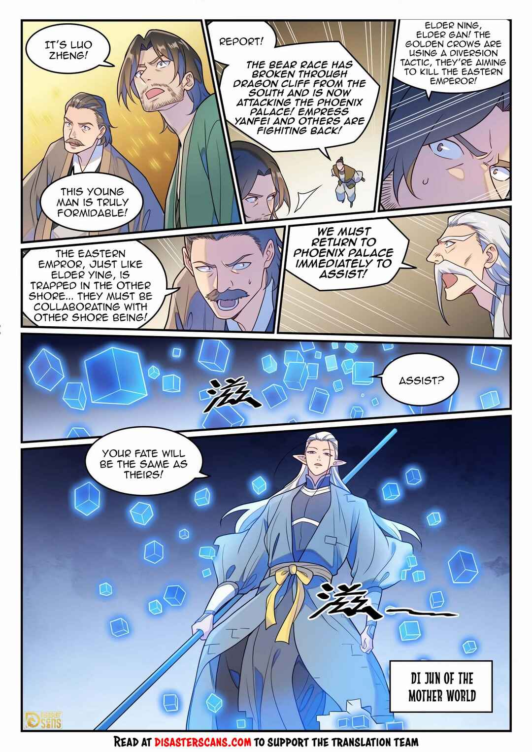 Chapter 1274 - Page 7