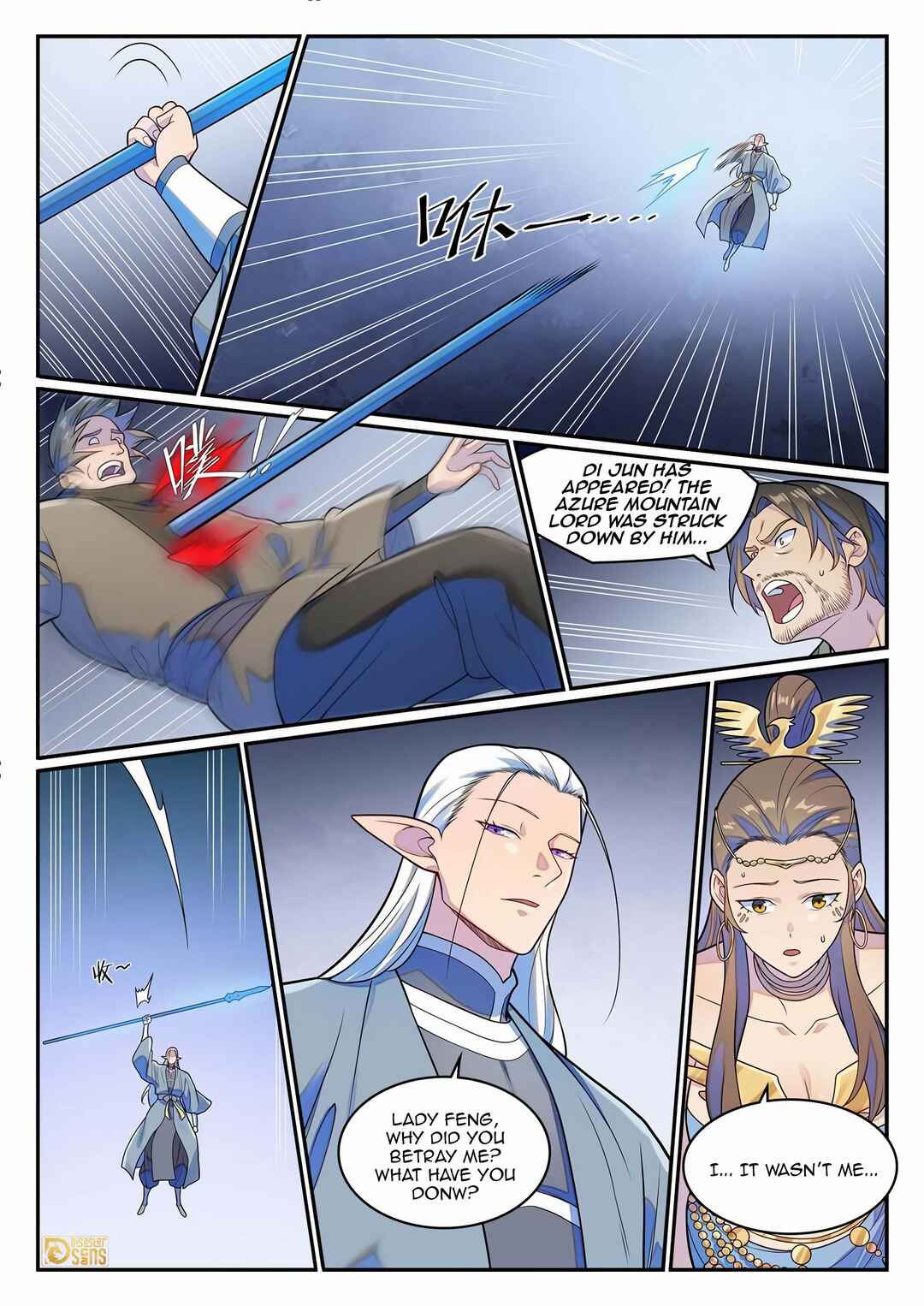 Chapter 1274 - Page 8