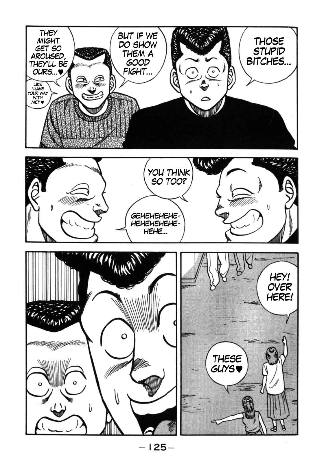 Chapter 112 - Page 17
