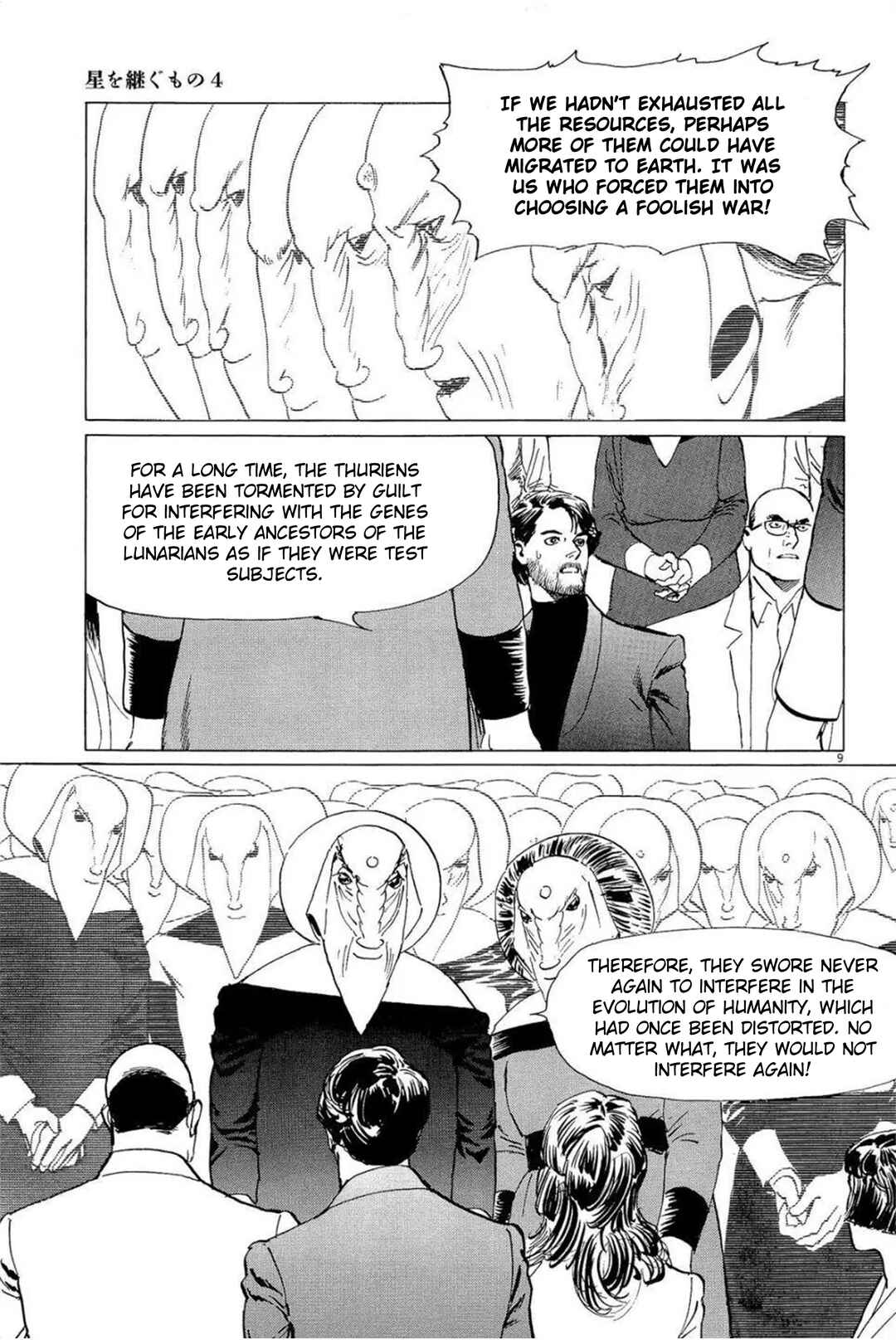 Chapter 32 - Page 9