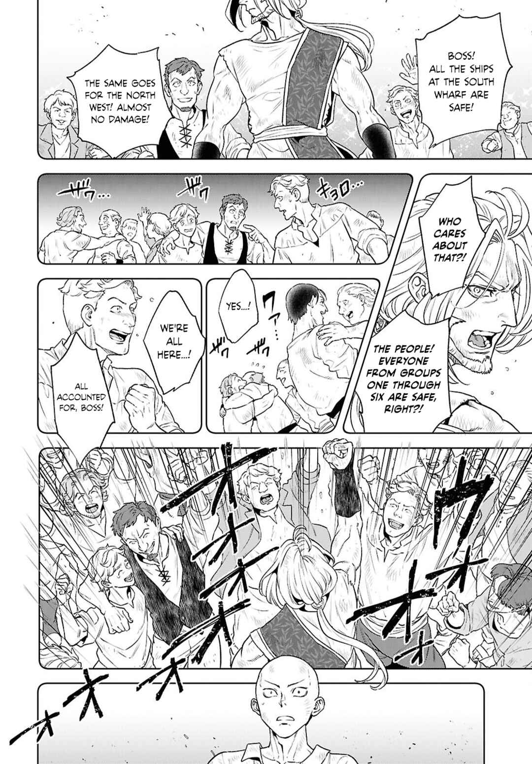 Chapter 134 - Page 16