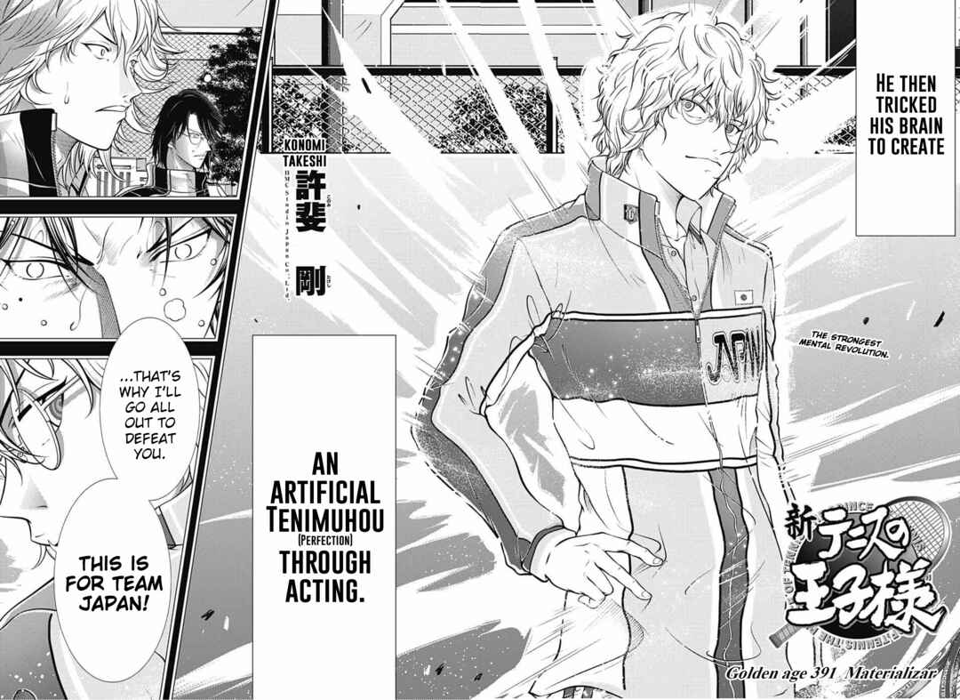 Chapter 391 - Page 4