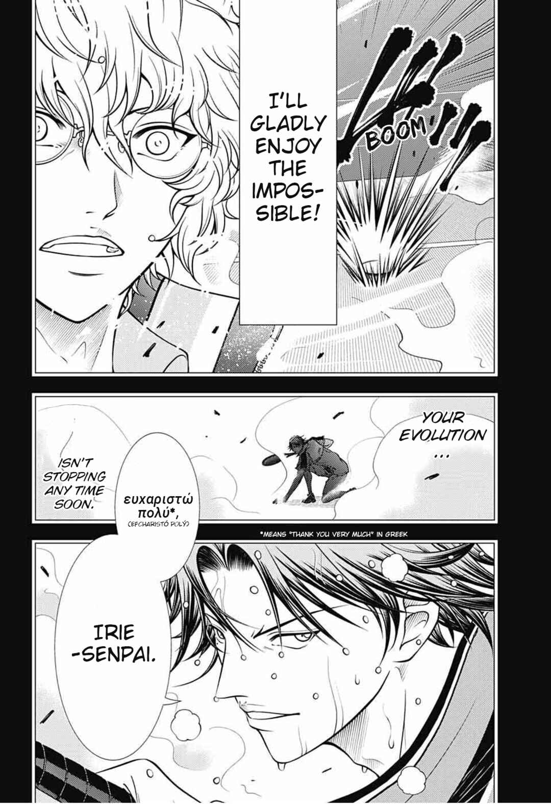Chapter 391 - Page 7