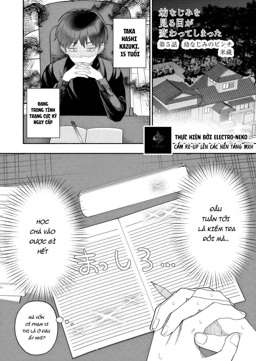 Chapter 5 - Page 5