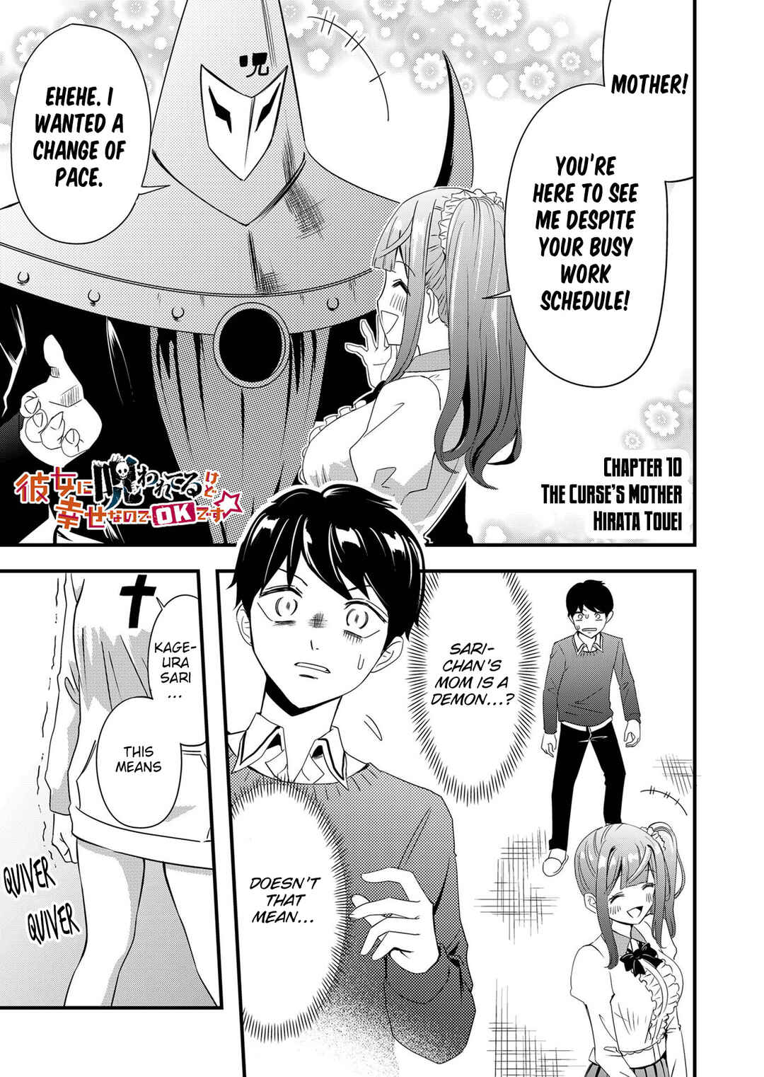 Chapter 10 - Page 4