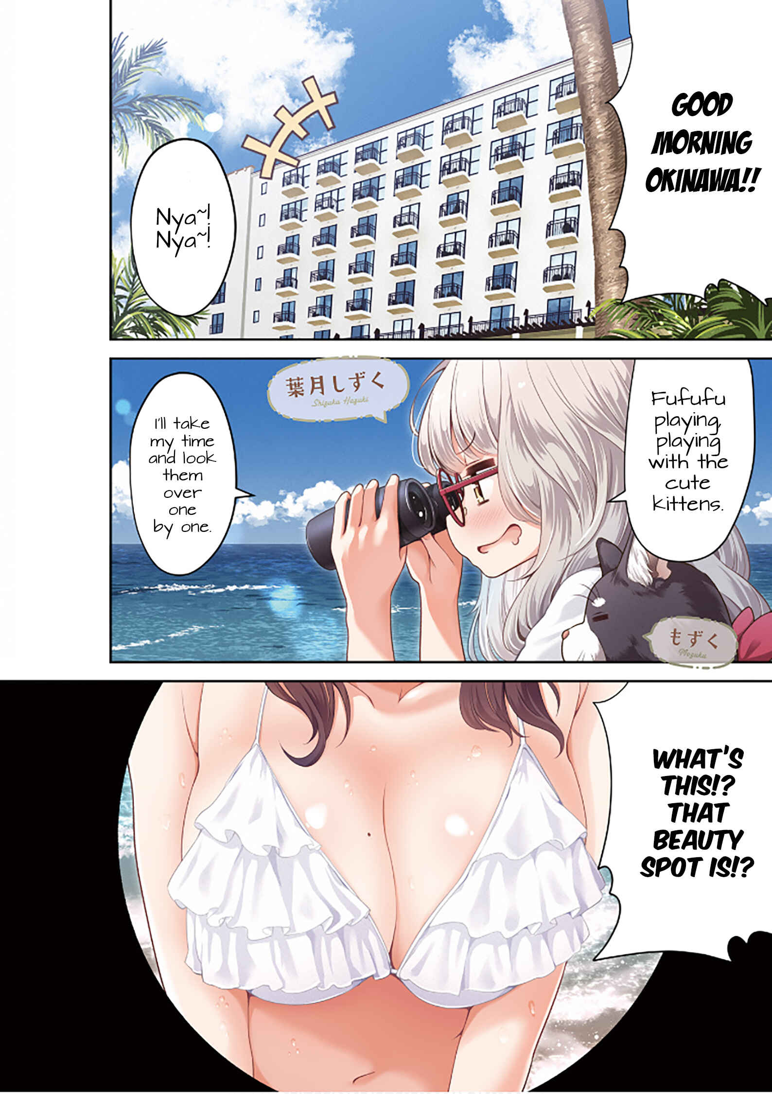 Chapter 116 - Page 4