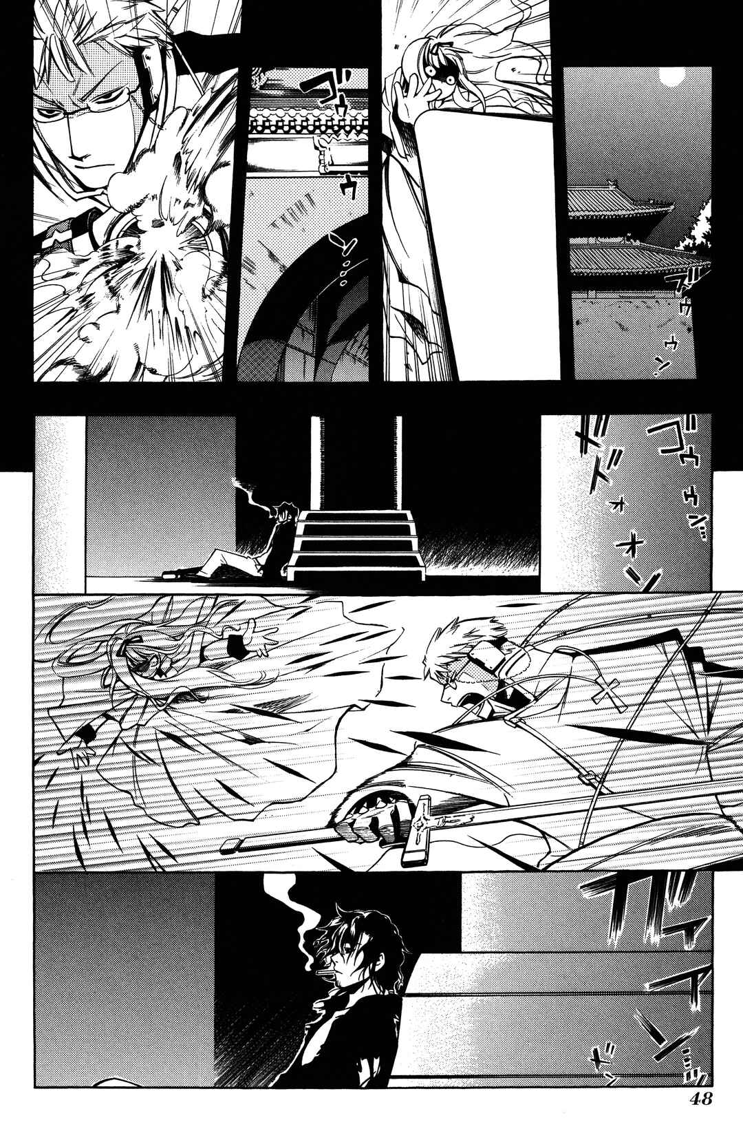 Chapter 1 - Page 46