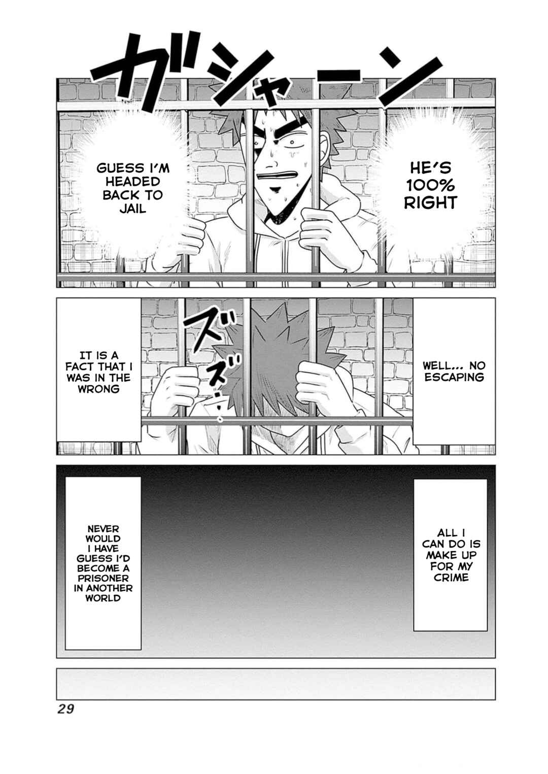 Chapter 23 - Page 12