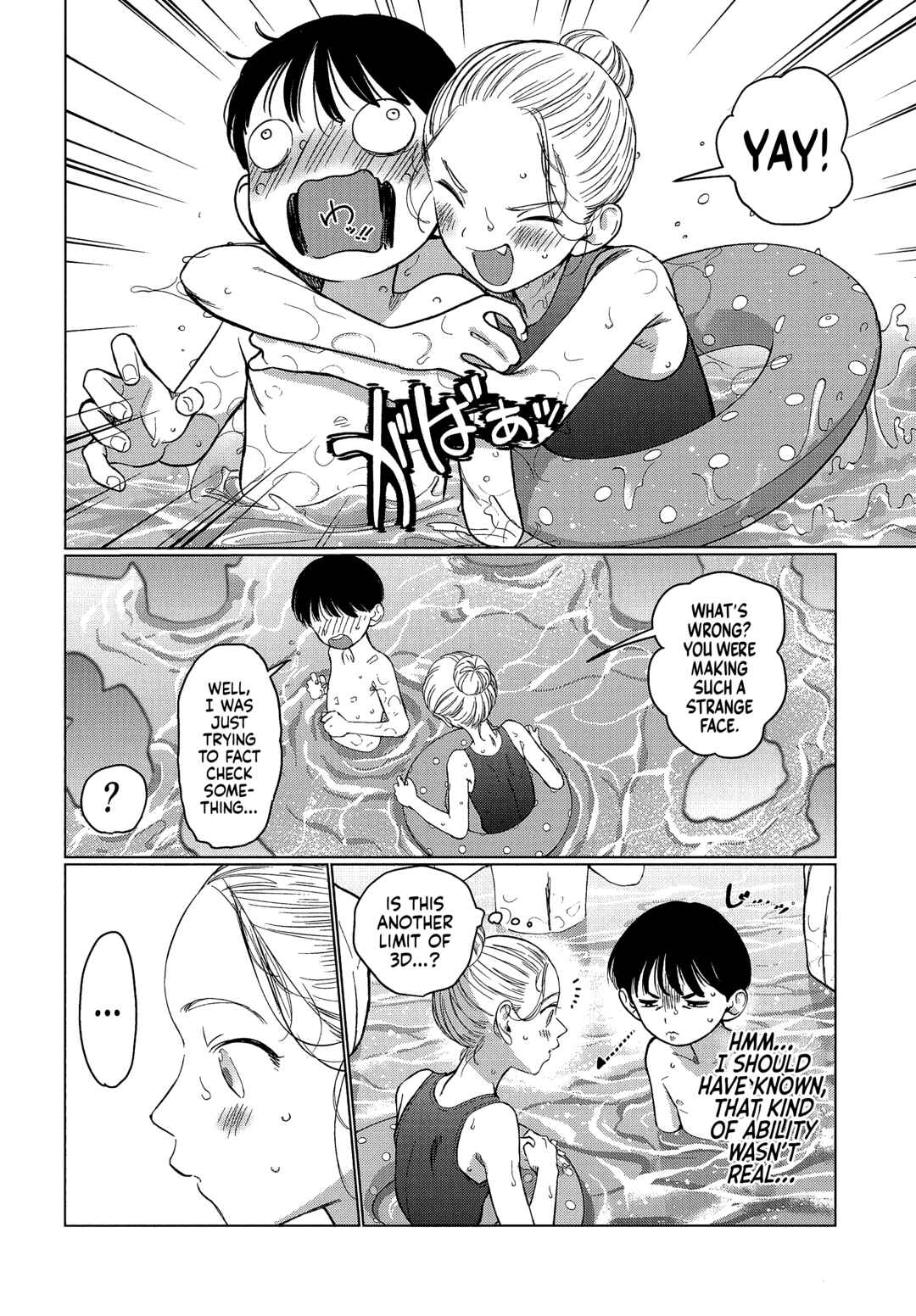 Chapter 58.9 - Page 6