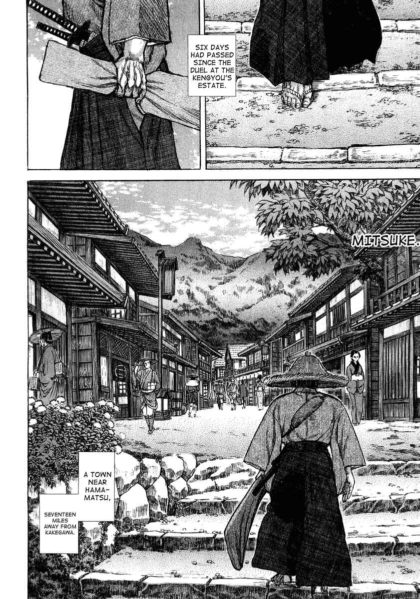 Chapter 26 - Page 2