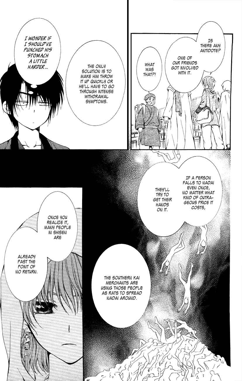 Chapter 78 - Page 19