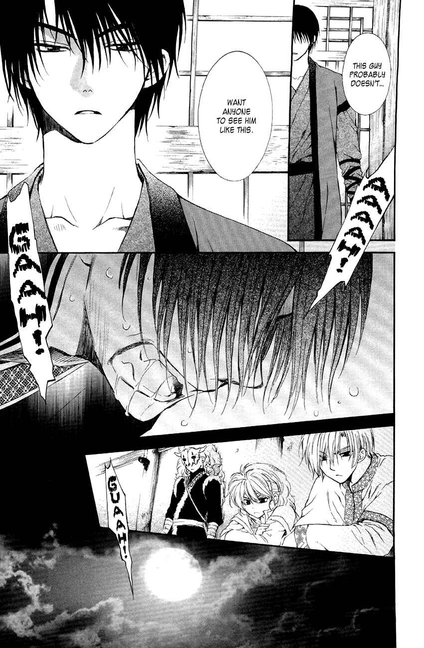 Chapter 78 - Page 3