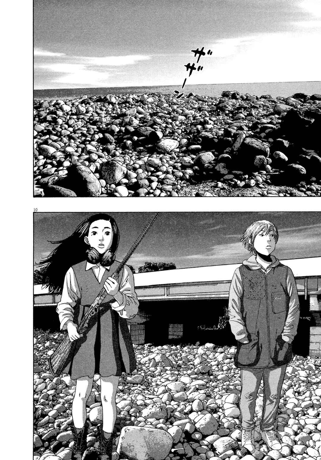 Chapter 175 - Page 10