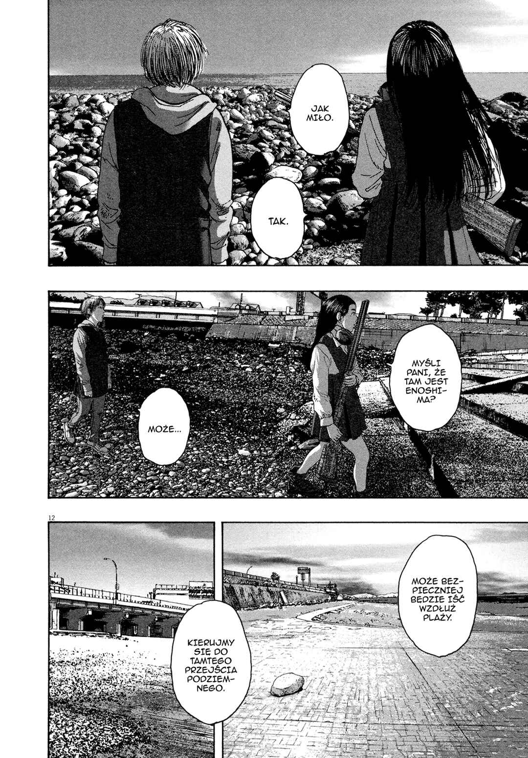 Chapter 175 - Page 12